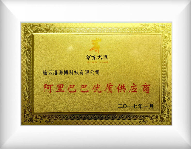 Zertifikat aus vergoldetem Quarzglas