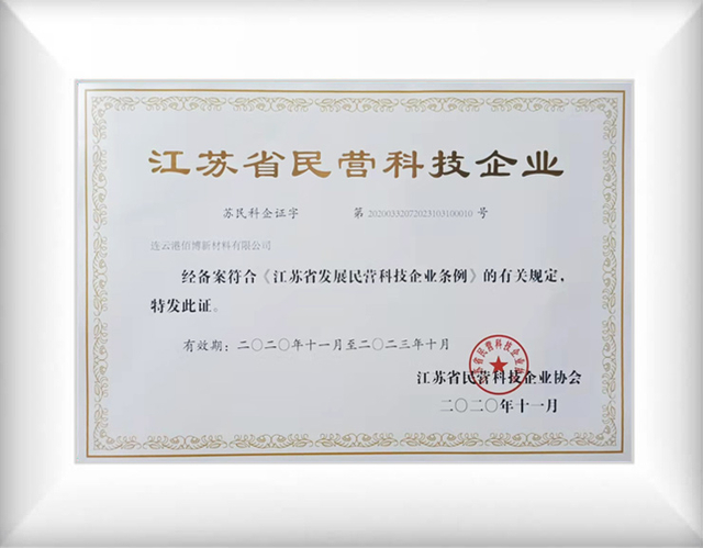 Zertifikat für schwarze Aluminiumoxidkeramik